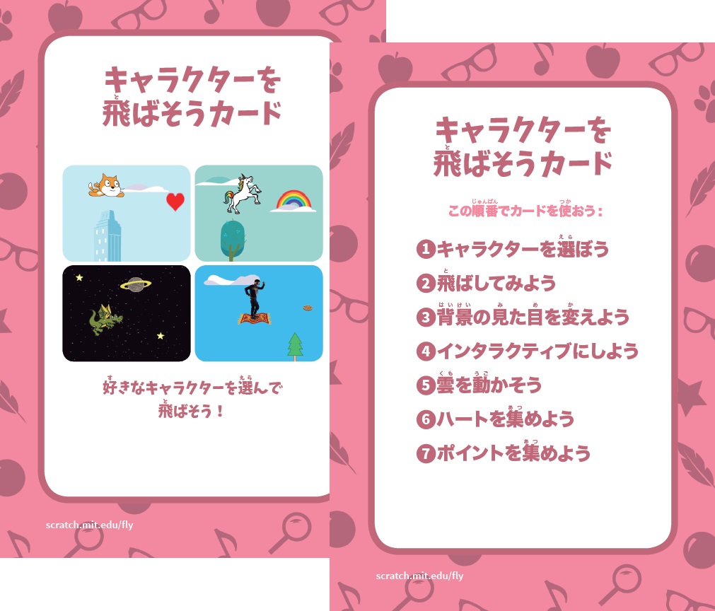 楽天ブックス Scratchコーディングカード ナタリー ラスク 9784822253424 本