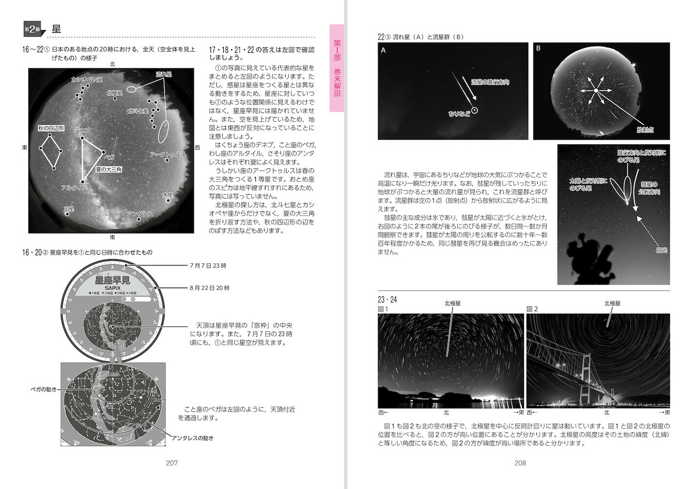 ���������ʥ����ץ饹[���ԥå���������]