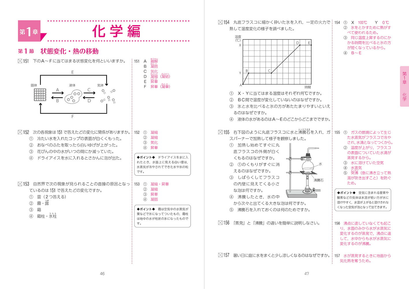 ���������ʥ����ץ饹[���ԥå���������]