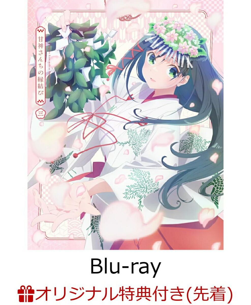ڳŷ֥åŵִۡſαӡVol.3(ָ)Blu-ray(륭ۥ(6cm))[ƣޡ]