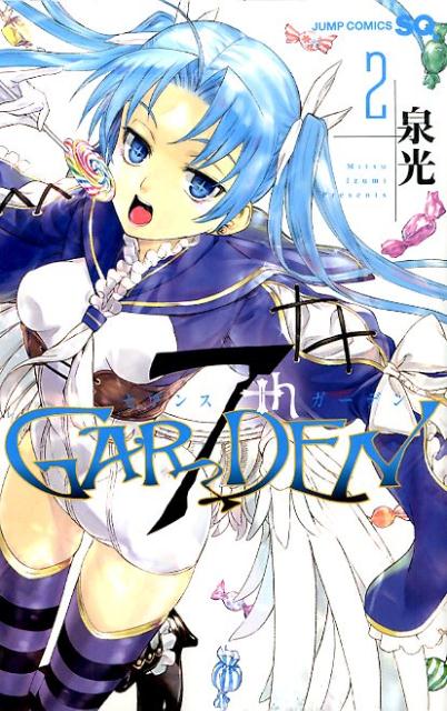 7thGARDEN(2)