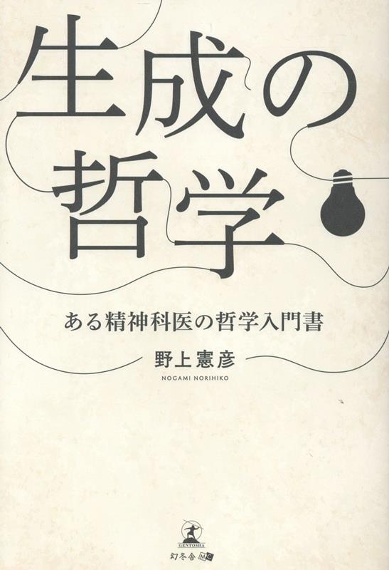 ������ů�ؤ��������ʰ��ů�������[����ɧ]