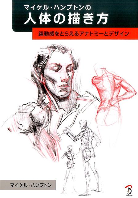 �ޥ����롦�ϥ�ץȥ�ο��Τ�������[�ޥ����롦�ϥ�ץȥ�]