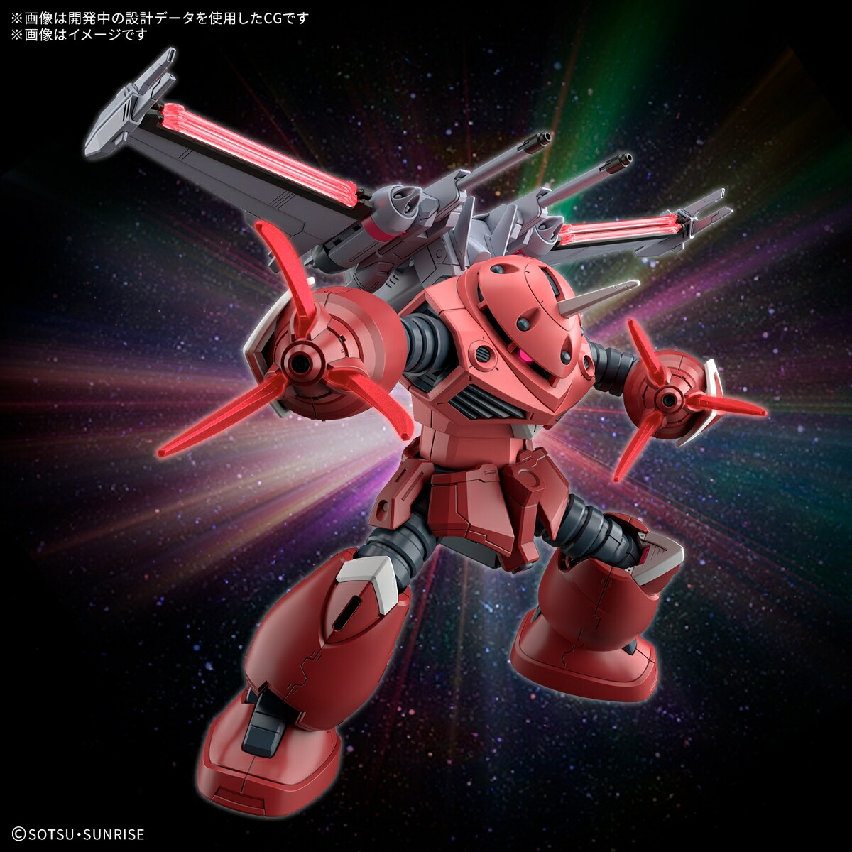 楽天ブックス: HG 1/144 『機動戦士ガンダムSEED FREEDOM』 ズゴック(SEED FREEDOM Ver.) (プラモデル ...
