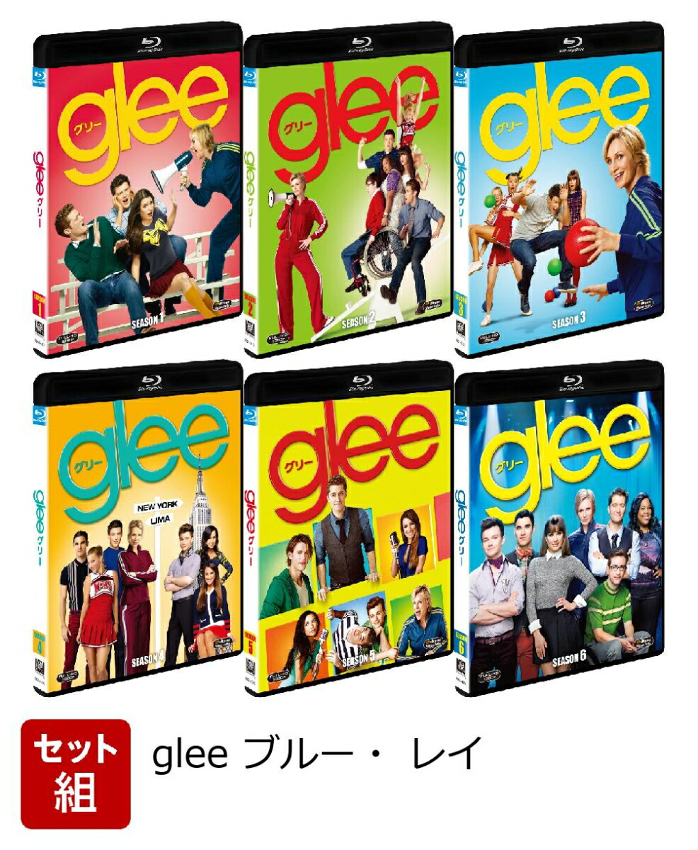 楽天ブックス セット組 Glee ブルー レイ Seasons特別価格セット Blu Ray マシュー モリソン Dvd