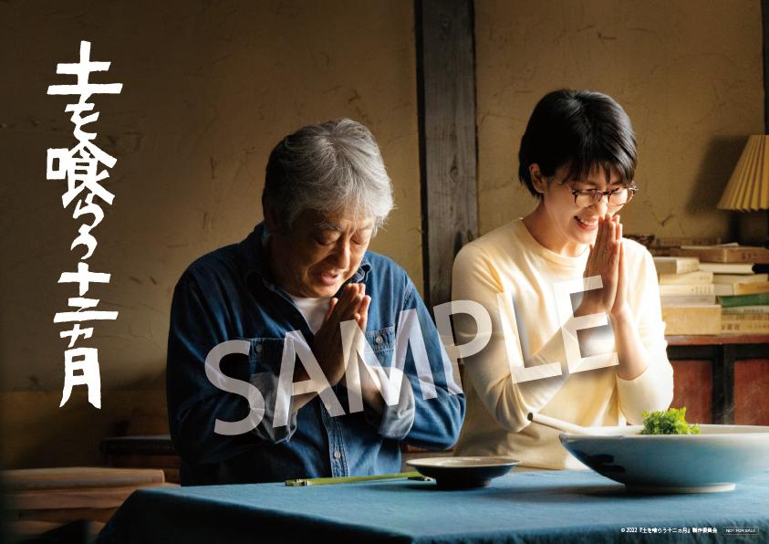 ڳŷ֥åŵڤ餦ǡBlu-ray(ꥸʥ륯ꥢݥ(A4))[ĸ]