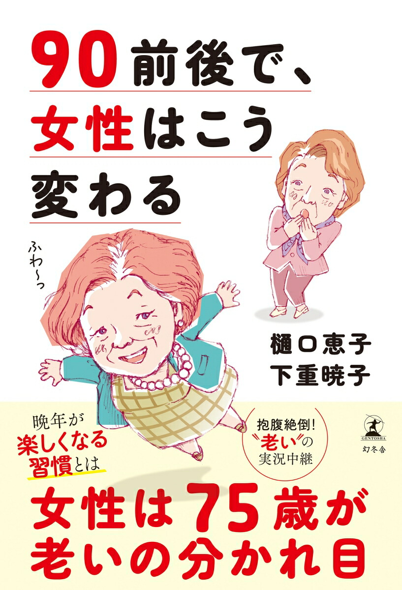 90����ǡ������Ϥ����Ѥ��[�����û�]