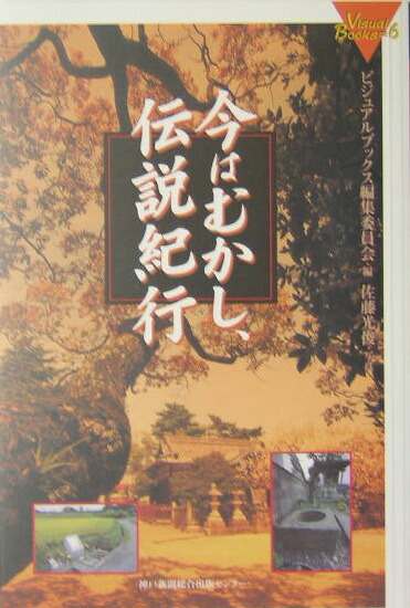 Ϥफ⵪ԡʥӥ奢롦֥å[ӥ奢֥åԽѰ]