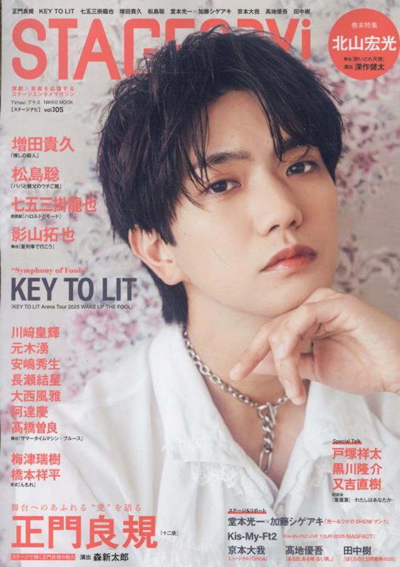 STAGEnavivol105ˡNIKKOMOOKTVnaviץ饹