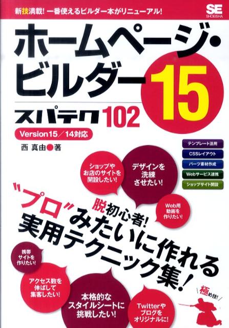 ۡڡӥ15ѥƥ102Version1514б[ͳ]