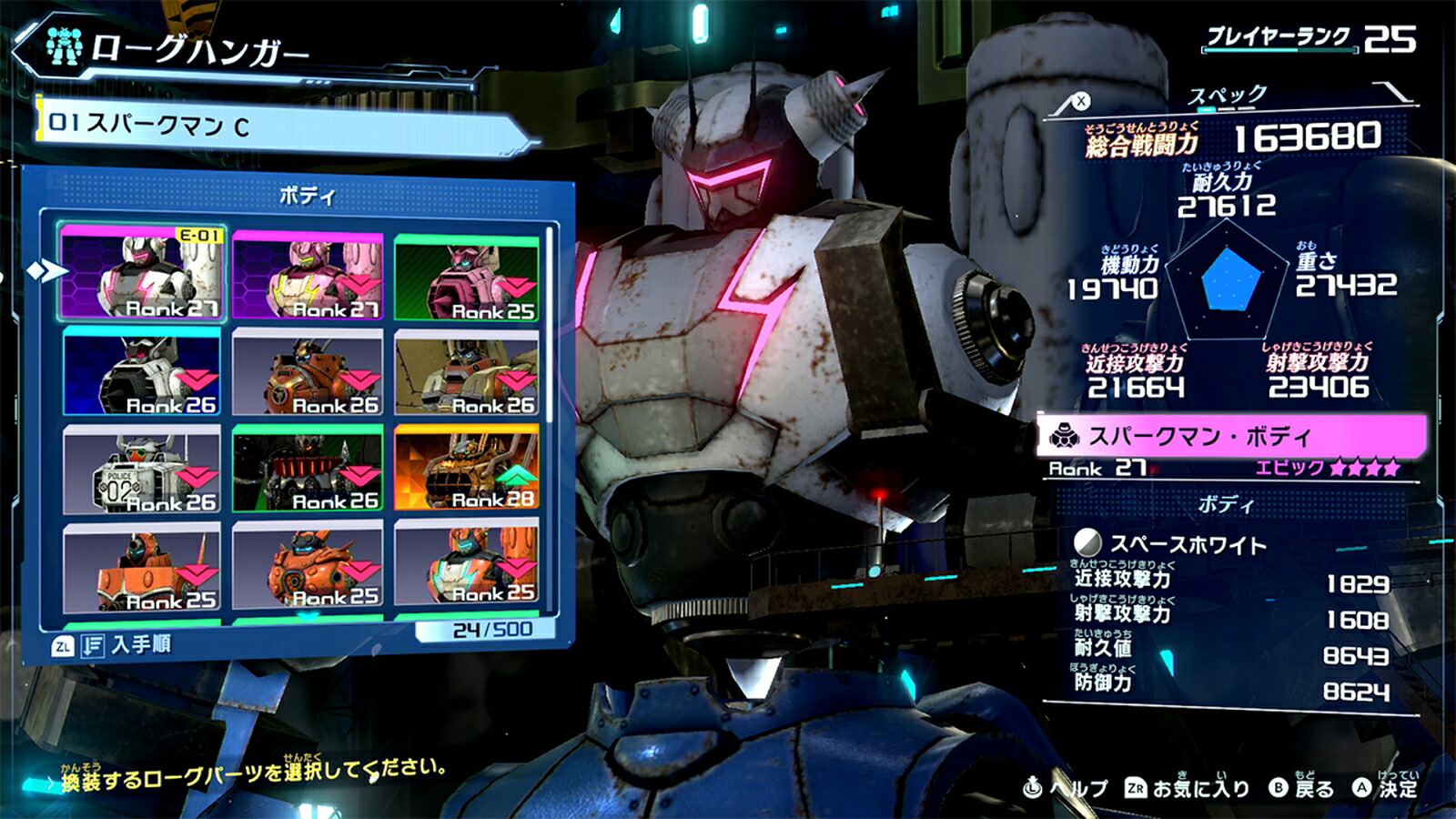 【楽天ブックス限定特典+特典】メガトン級ムサシSwitch版(メタルキーホルダー2種セット+【早期予約外付特典】リミテッドパスS)