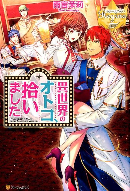 �������Υ��ȥ��������ޤ����ʥ쥸���ʥ֥å�����[�������]