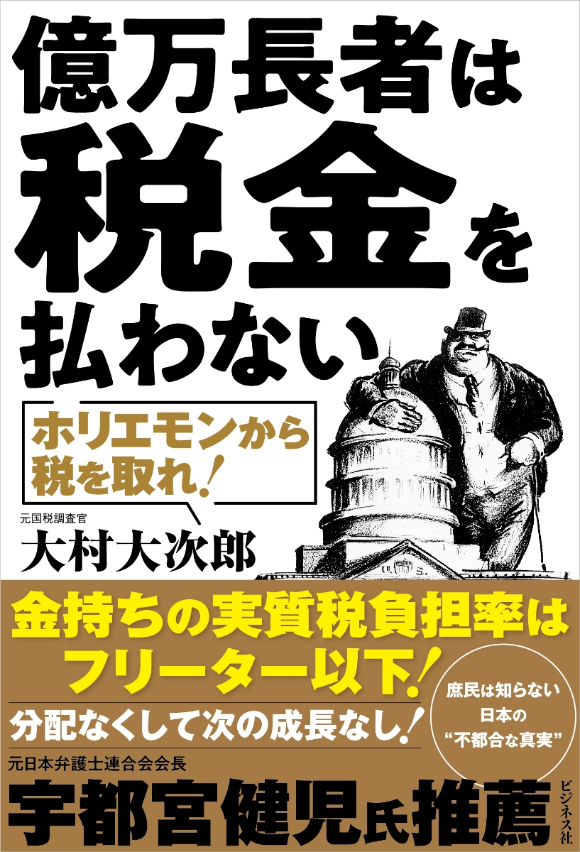 トヨタを辞めて時給15円に堕ち、シンガポールで覚醒し、40歳でFIREした