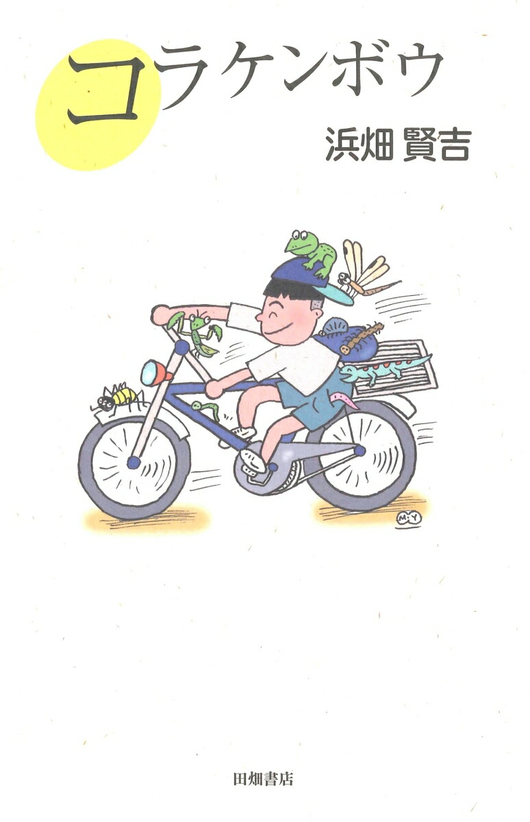 ���饱��ܥ�[��Ȫ����]