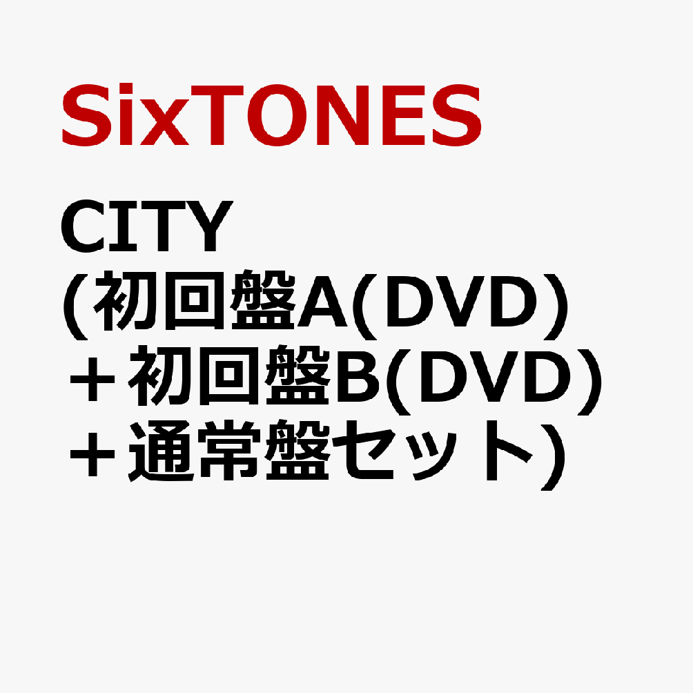 楽天ブックス: CITY (初回盤A(DVD)＋初回盤B(DVD)＋通常盤セット