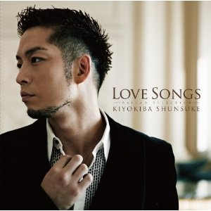 楽天ブックス Love Songs Ballad Selection 初回限定cd Dvd 清木場俊介 Cd