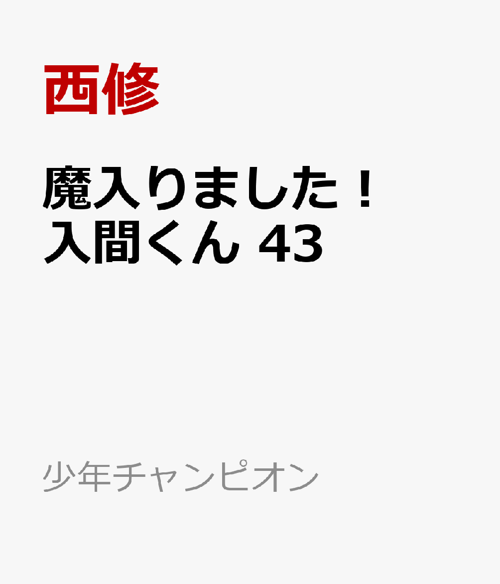 ޤ֤43ʾǯԥ󡦥ߥå[]