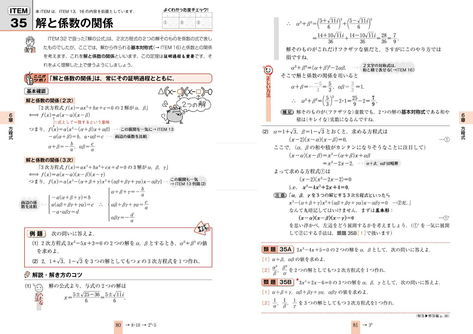 ��ʤ�׻�����1��A��2��B�ο���ϡ�C�Υ٥��ȥ��[������Ƿ]