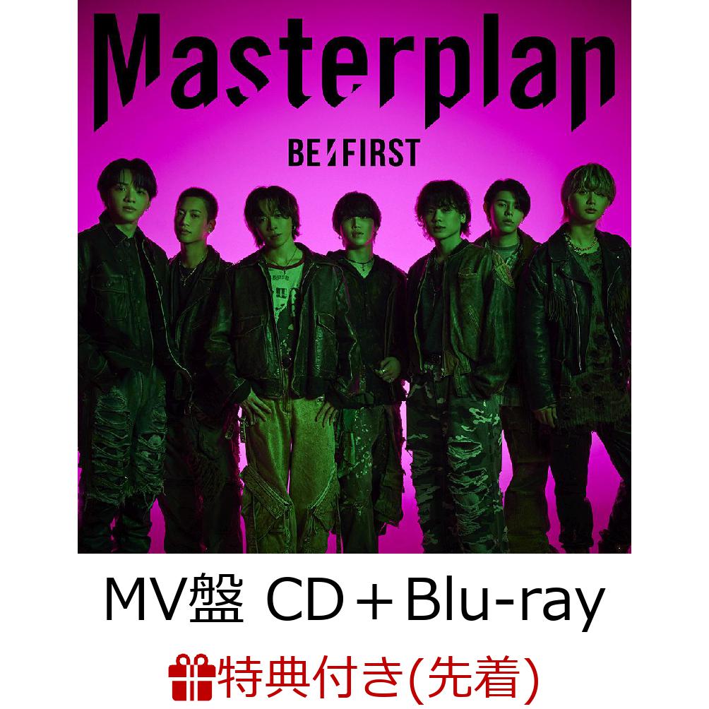 楽天ブックス: 【先着特典】Masterplan (MV盤 CD＋Blu-ray＋スマプラ