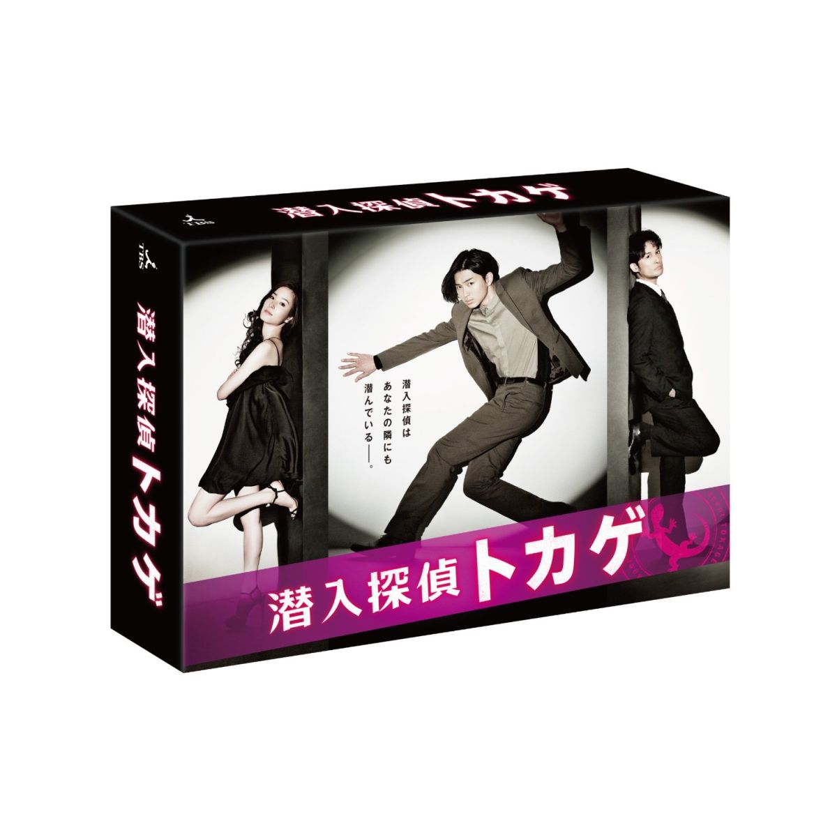 楽天市場】【中古】 大恋愛〜僕を忘れる君と DVD BOX