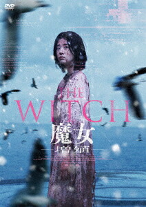 THEWITCH/-[󡦥]