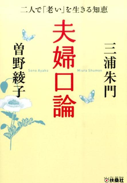 ���ظ�����ͤǡ�Ϸ���פ��������ηá��޷���ʸ�ˡ�[��������]