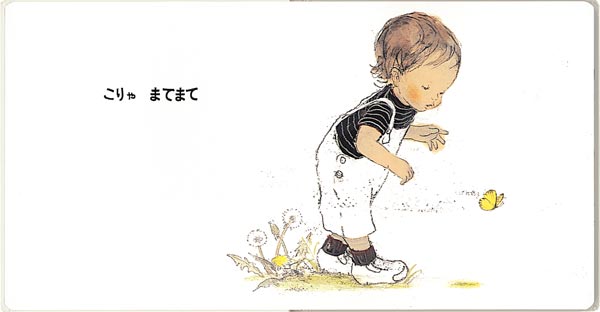 ޤƤޤơ0.1.2.ۤ[ƽ]