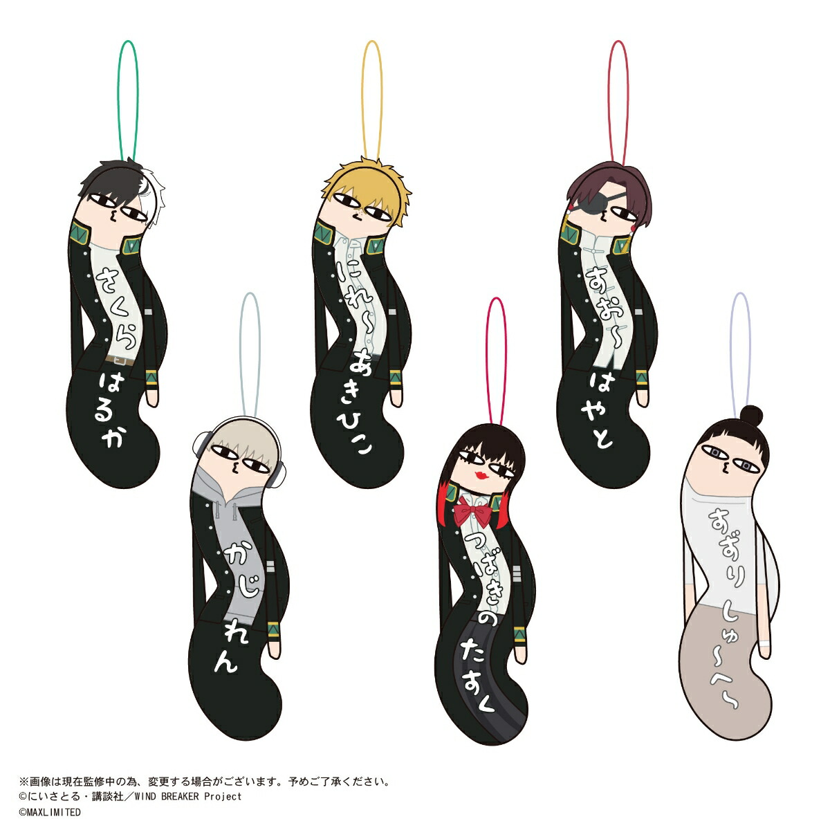 梶蓮 スナップマイド スナマイ カード 和装 梶蓮 スナップマイド スナマイ カード 和装 TVアニメ『WIND BREAKER