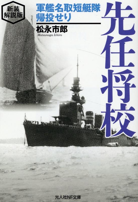 Amazon.co.jp: 要塞学園 6 (アフタヌーンKC) : 鳴海 丈