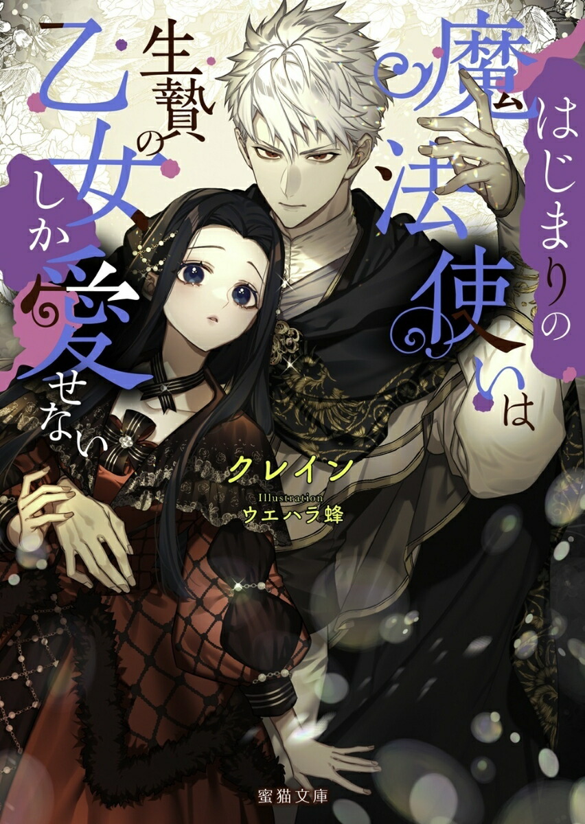 ϤޤˡȤӤβʤ̪ǭʸML-133[쥤]