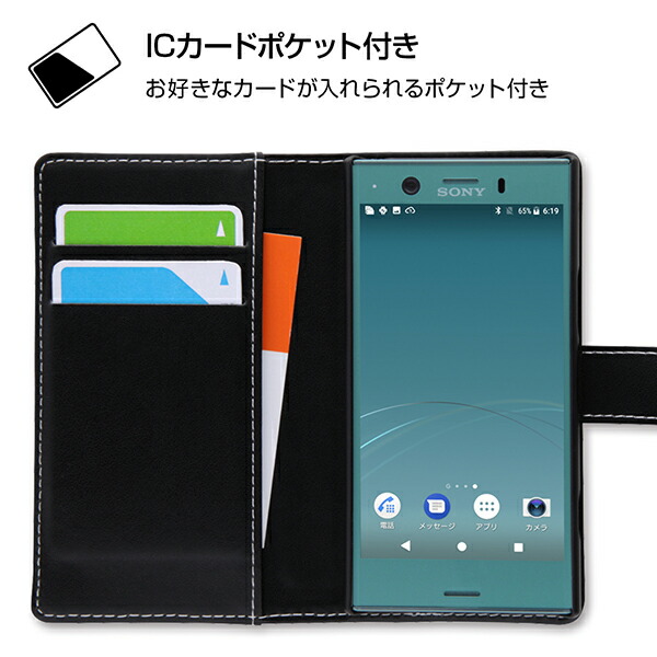 楽天ブックス Xperia Xz1 Compact スマホブックカバーケース くまのプーさん17 イングレム Pcソフト 周辺機器