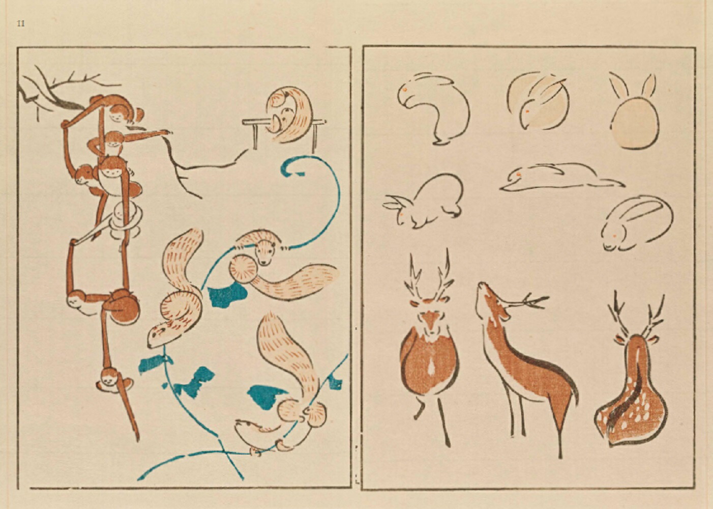 �ú�ά������Ļ�á���ʪ����֡����������幾�ͤΤ��⤷�������å�ġ[�����ú�]