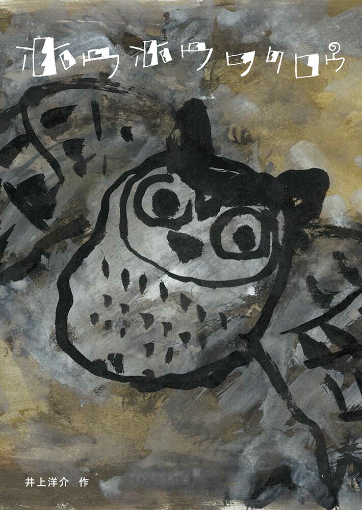 �ۥ��ۥ��ե����������ܷ��ܥ��꡼����[����β�]