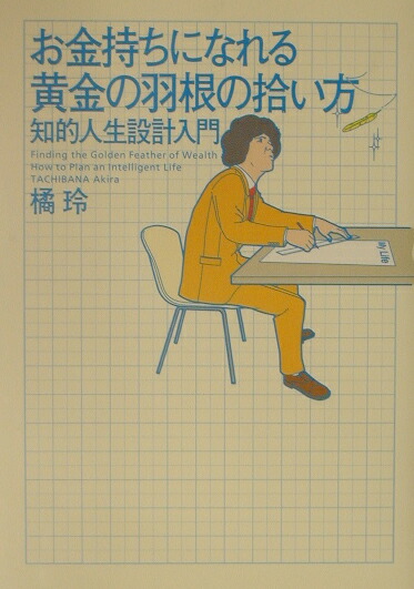ˤʤ벫αν