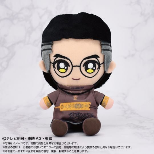 ナンバーワン戦隊 ゴジュウジャー ゴジュウウルフ 遠野吠 ぬいぐるみ セット ☆shopぬい公式＆プレミアムバンダイ店限定☆＜予約商品＞2025年