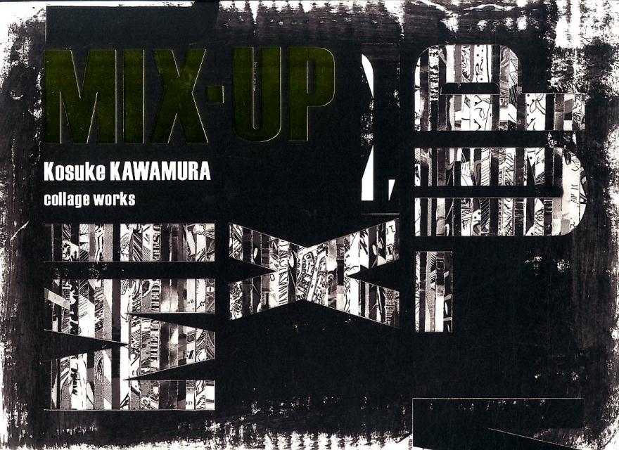 楽天ブックス: MIX-UP - Kosuke KAWAMURA collage w - 河村康輔