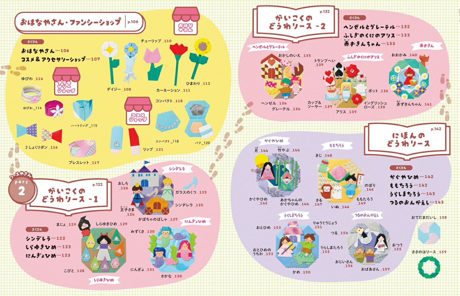 ����ŵ�ۥ��ߥ����Τ��꤬�ߤ�����(�������ޤ�롪�ڤȤ��᤯8���ۥ��顼�ۥ��뤪�꤬��)[���ߥ���]