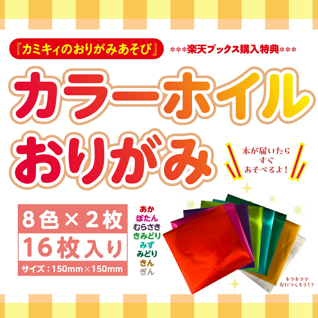 ����ŵ�ۥ��ߥ����Τ��꤬�ߤ�����(�������ޤ�롪�ڤȤ��᤯8���ۥ��顼�ۥ��뤪�꤬��)[���ߥ���]