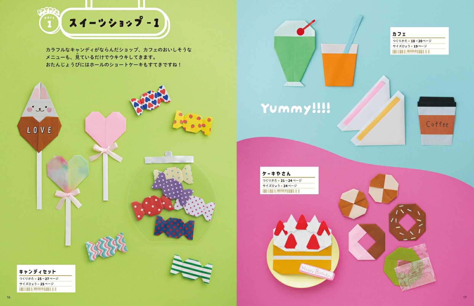 ����ŵ�ۥ��ߥ����Τ��꤬�ߤ�����(�������ޤ�롪�ڤȤ��᤯8���ۥ��顼�ۥ��뤪�꤬��)[���ߥ���]