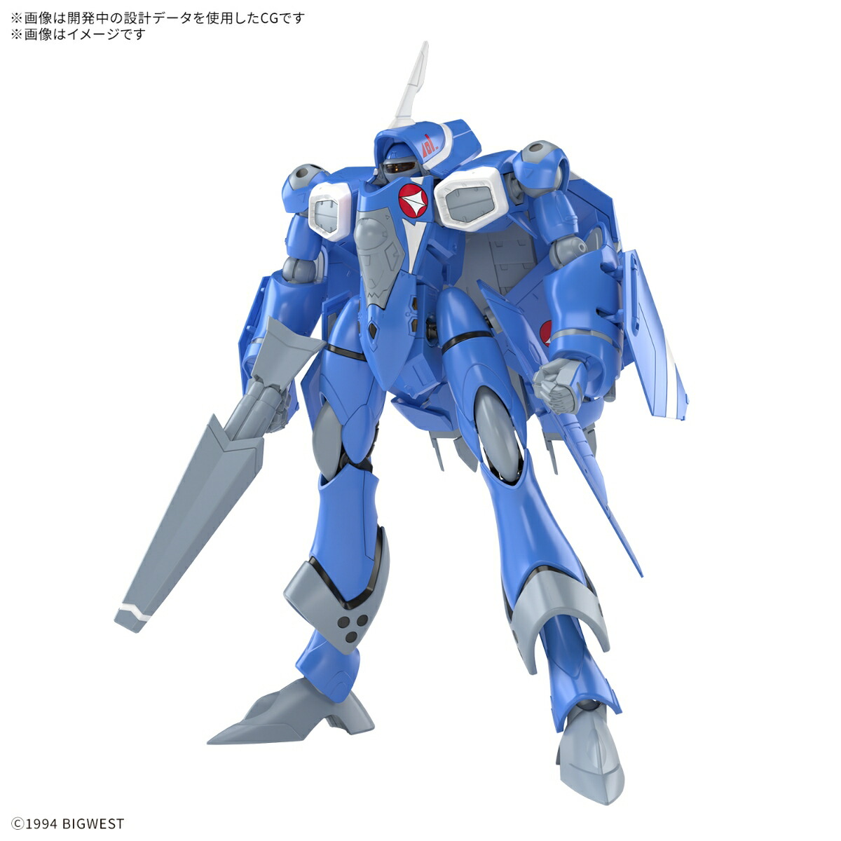HG 1/100 『マクロス7』 VF-22S シュトゥルムフォーゲルII(マクシミリアン・ジーナス機) (プラモデル)【クレジットカード決済限定】画像