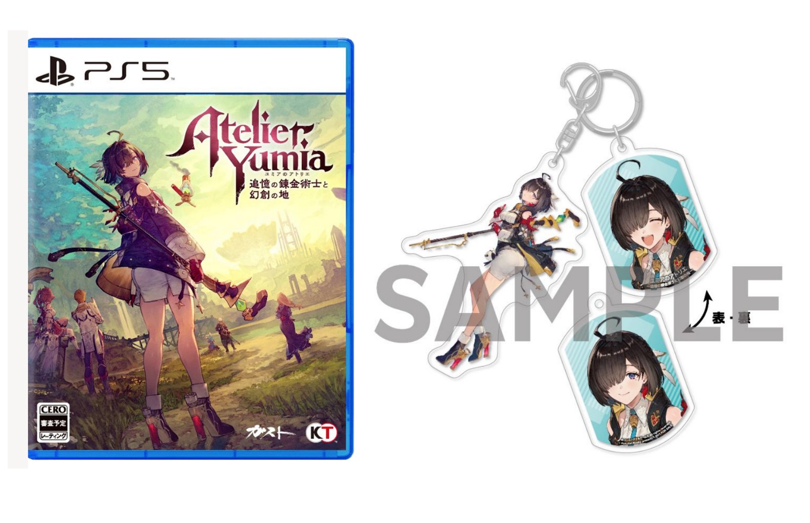 楽天市場】オリ特付【即納可能】【新品】【NS】ユミアのアトリエ
