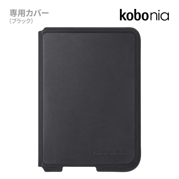 ブックス: Kobo Nia スリープカバーセット（ブラック） - Kobo - 4560470103442 : PCソフト・周辺機器