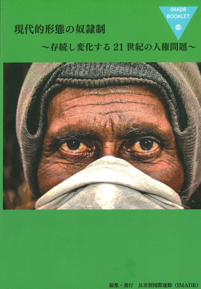 形態構築アプローチ～ 形態変化の再構築による運動機能障害の改善 ～【全２巻】 形態構築アプローチ～ 形態変化の再構築による運動機能障害の