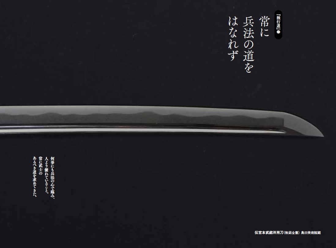 ��¢�˿Ҥͤ���������¢���ˤ᤿ʼˡ���ݽѡ�����ů��[ʡ������]