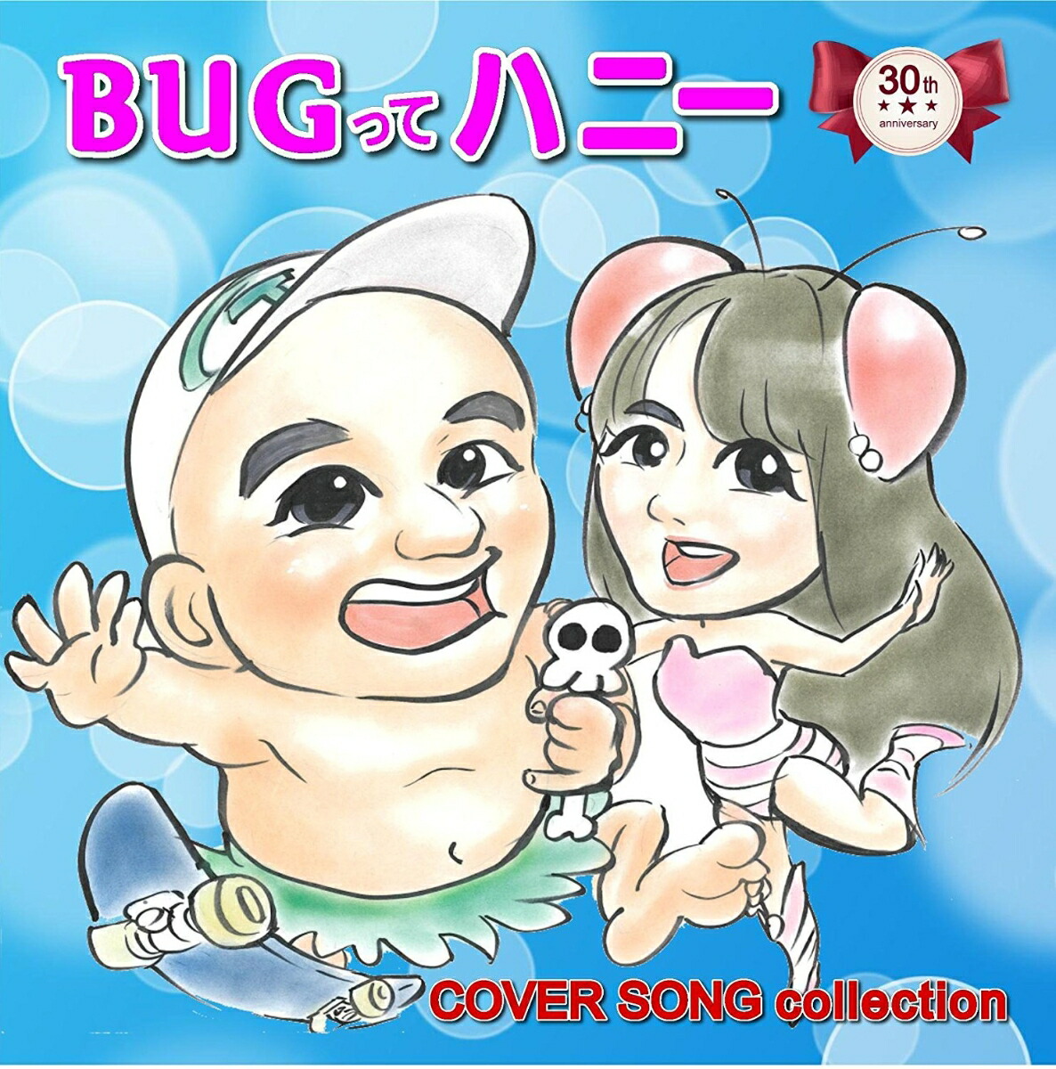 Bugってハニー DVD-BOX上巻〈7枚組〉 Bugってハニー 上巻 BOX SET : Bugってハニー | HMV&BOOKS