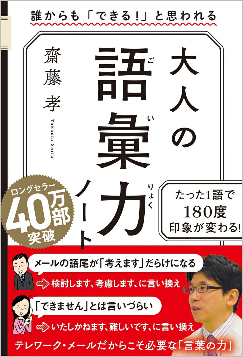 アイテムID:13684211の画像