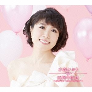 水森かおりさんバネル時計 BKMBB23A 日向岬 水森かおり 240108 vL FC HD compressed - YouTube
