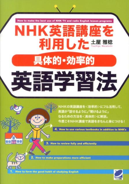 NHKѸֺ¤ѤҶŪΨŪӱѸؽˡ[ڲ̭]