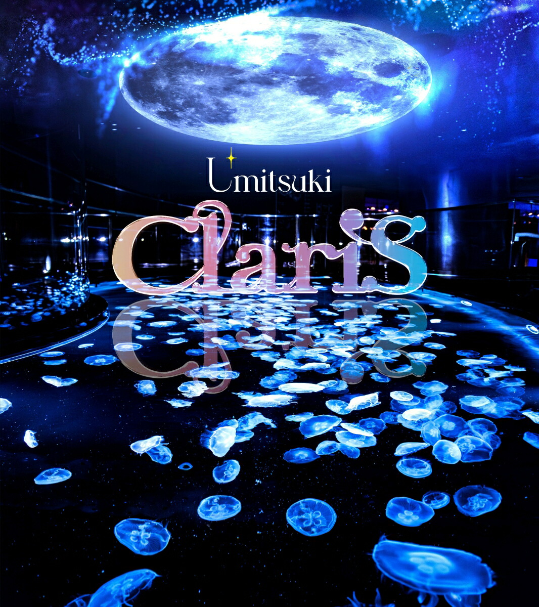 楽天ブックス: Umitsuki (初回生産限定盤 CD＋Blu-ray) - ClariS