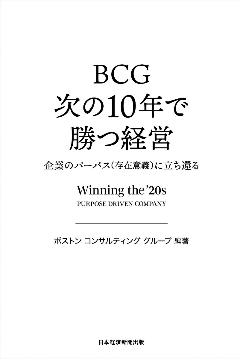 レベル4 5の自動運転車は2035年の世界新車販売台数 乗用車 の23 電気自動車は30 を占めると予測 Bcg調査